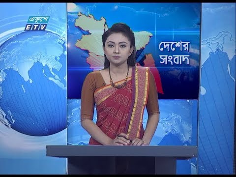 11 ‍Am News ||  বেলা ১১ টার সংবাদ || 21 March 2020 || ETV News