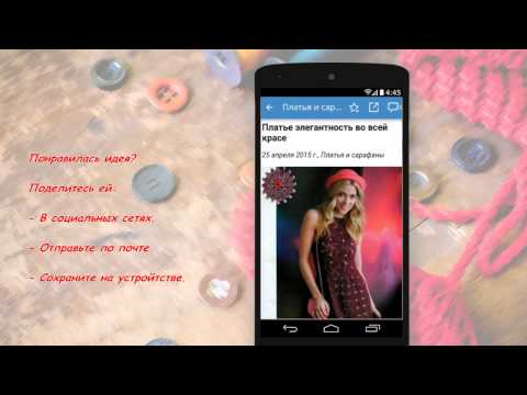 Три Руки - вязание и рукоделие Video