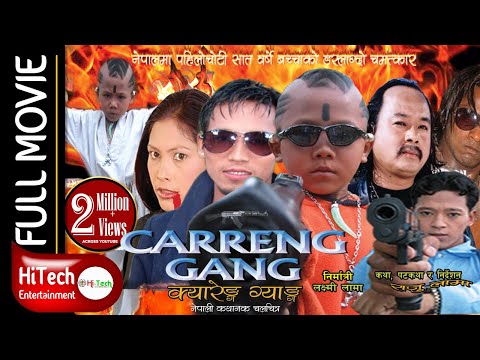 Watch Carreng Gang