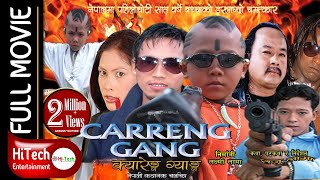 Nepali Full Movie | Carreng Gang
