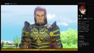【DQ11】クリア後のストーリーを進めます。＃13【ネタバレあります】