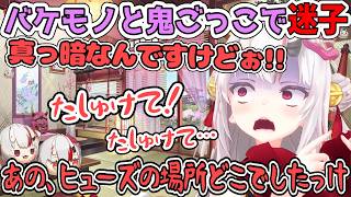 怖いのに耐えて頑張ったのにゲームの演出に台無しにされたあやめ【百鬼あやめ/ホロライブ切り抜き】