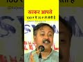 Rajiv Dixit Ji Status Video Rajeev Dixit Amar Rhe Rajivdixit Shorts