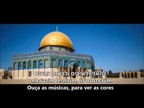 Elohim Natan Lecha Bematana