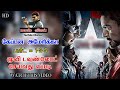 How To Download Captain America Tamil Hollywood Full Movie Collection For Easy Download