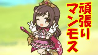 【プリコネ】島村卯月、頑張りますっ！【Vtuberうえきちゃん】