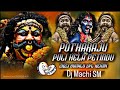 Potharaju Puli Keka Song My Style Roadshow Remix Potharajupulikeka Trending Djmachism Dj Djmix