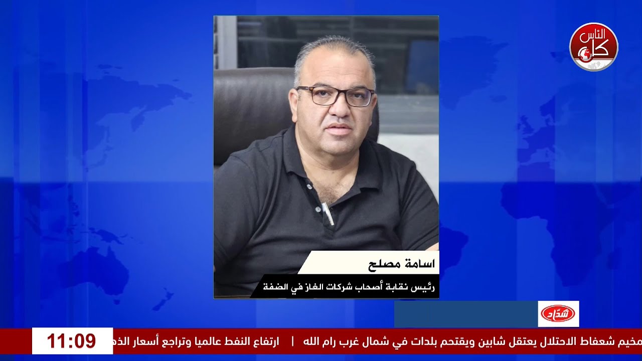 بين التحول الرقمي والواقع الاقتصادي.. نقابتا المحروقات والغاز تلوّحان بالإغلاق الشامل