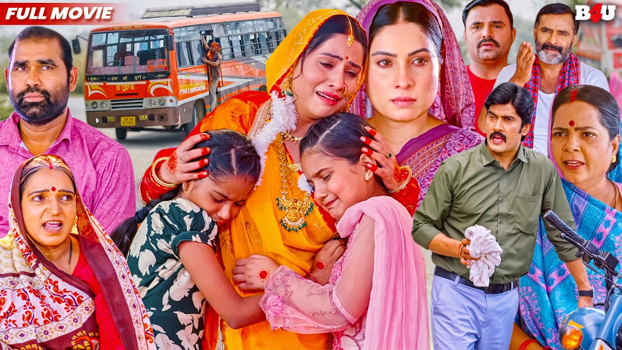 संजना पांडेय की सुपरहिट ब्लॉकबस्टर हिंदी मूवी (HD) - विन