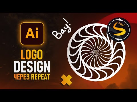 Как Сделать Логотип в Adobe Illustrator ЛОГОТИП ЗА 5 МИНУТ