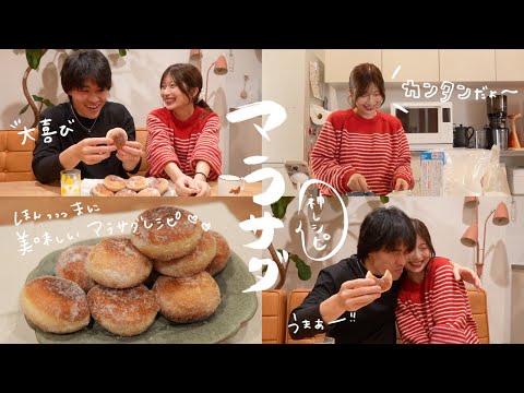 【永久保存版】本当に美味しすぎるレシピ完成したので公開します！