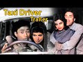 Taxi Driver 1954 Movie Trailer टैक्सी ड्राइवर Dev Anand Kalpana Kartik