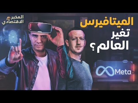 طموحات مارك زوكربيرج