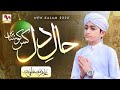 New Heart Touching Naat 2021 Ghulam Mustafa Qadri Haal E Dil Official Video M Media Gold