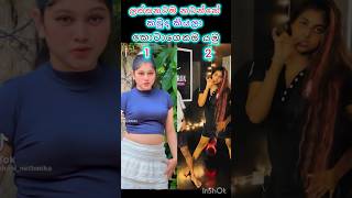 Download lagu moda taridhu.. trending tiktok dance competition #trending #duet #viral #dance #duet #samadhi #ruka mp3