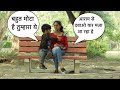 लड़की ने बोला मेरे दोनो दबा दो Plz Chota Chetan