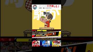 スマブラでYukopi の将棋一番！歌ってみた【スマブラSP】#スマブラsp #将棋一番！  #きほんはまる