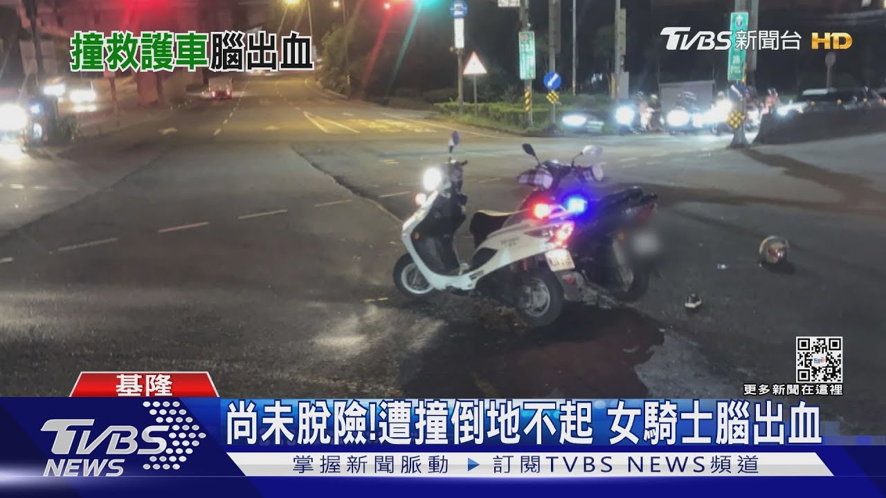 載傷患送醫!救護車與機車擦撞 騎士昏迷