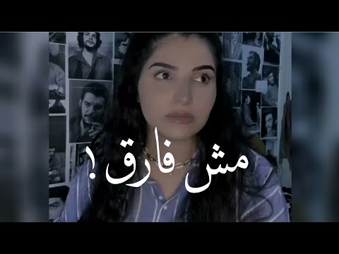ياجمال صوتها - بعدت وقلت مش فارق