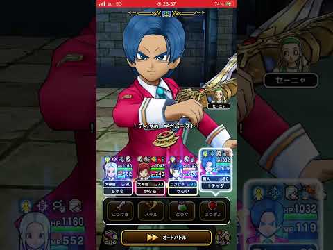 「ドラクエウォークでアラクラトロの祠完全攻略！勇者の剣の威力は？」