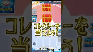 【ポケポケ】コレクレーはどこ？　#shorts #ポケポケ #ポケモン #pokemon #カードゲーム