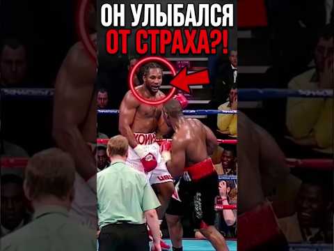 Неужели эта нервная улыбка скрывала страх Леннокса Льюиса?! 🤯🔥