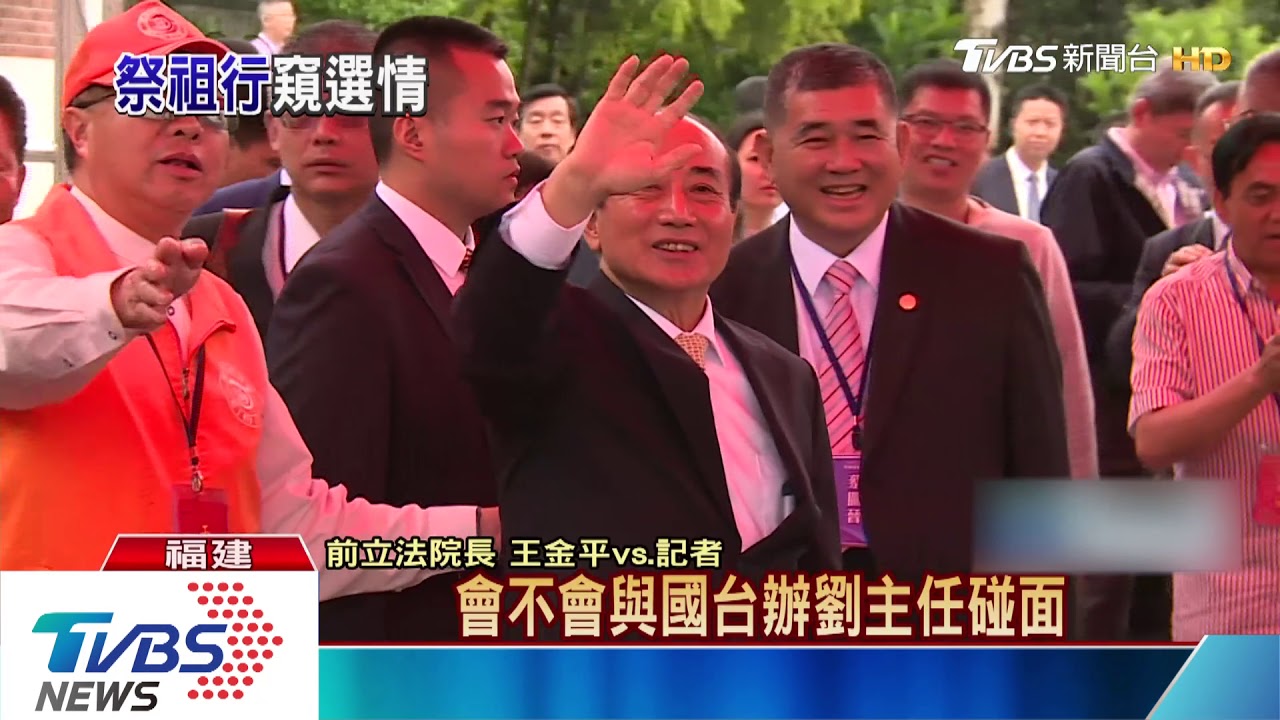 王金平廈門行　首日祭拜鄭成功　避談政治
