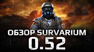 Survarium перевели на новый графический рендер