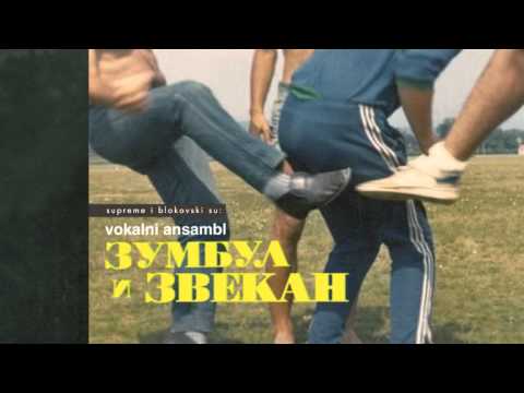 Supreme i Blokovski - U paklu droge (Pišonja i Žuga)