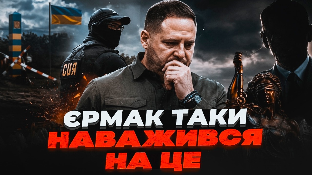 💥 Жданов вказав на топ-чиновника, який саботує роботу НАБУ. Спливла правда п