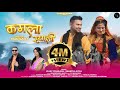 Kamla Syali Vijay Prakash Mamta Arya Neha Gariya Manish Manral New Kumauni Song 2025