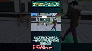 Bakso Simulator紹介動画#shorts