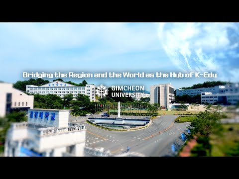 김천대학교 YouTube Thumbnail