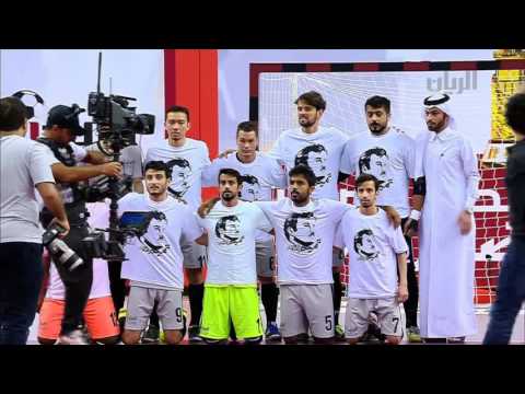 مجلة شارة الريان لكرة الصالات - 13-06-2017