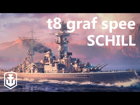 New Tier 8 Cruiser With Reload Booster - Schill First Impressions