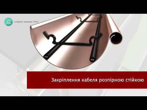 Видео