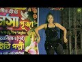 Hot Open Jatra Dance