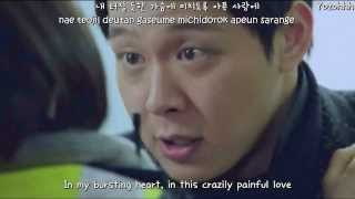 Shin Yong Jae (4MEN) - Love You, Erase You, Cry Again FMV (Three Days OST) [ENGSUB + Rom+ Hangul]