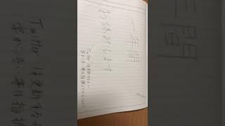 次からは毎日投稿します。