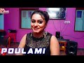 POULAMI ULLAS ENTERTAINMENT UPCOMING TRAVEL VLOG TRAILER PURULIA