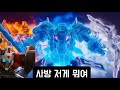 Metal Cardbot W Episode 20 Analysis Summary Savanna D S Shocking True Identity