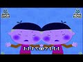 Preview 2kl Effects Sponsored By Klasky Csupo 1997 Effects