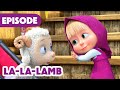 Masha And The Bear NEW EPISODE 2025 La La Lamb Episode 129