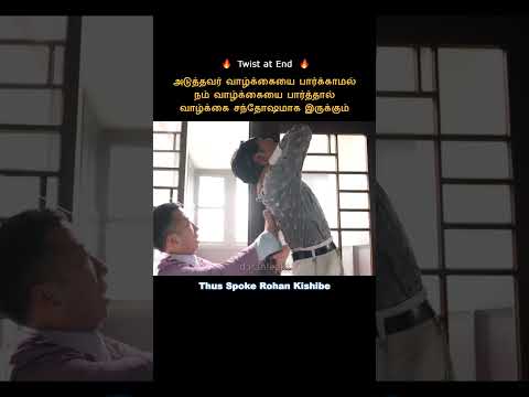 He never show his back to anyone #shorts #short