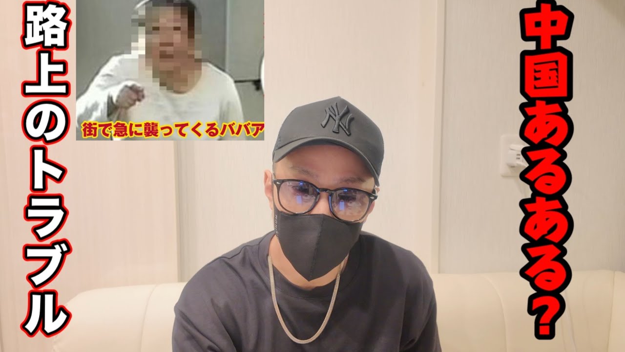 2025年7月31日に蘇州で起きた事件と中国の道端で襲われる話