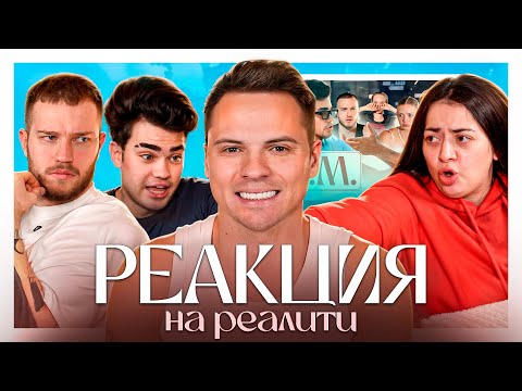 A SEVERE CONFLICT on the set of REACTIONS TO SERIES 3 OF F.A.M. / What happened between the parti...