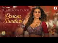 Param Sundari - Mimi | Kriti Sanon, Pankaj Tripathi | A. R. Rahman | Shreya | (COPYRIGHT FREE SONG) Param Sundari - Mimi | Kriti Sanon, Pankaj Tripathi | A. R. Rahman | Shreya | (COPYRIGHT FREE SONG)