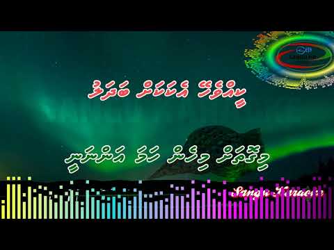 Kaiveneege amaazu  SOLO Sangu Karaoke Maldives