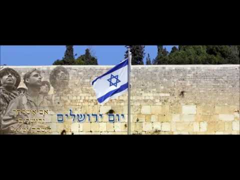 David Bouzali - Im Eshcajej Yerushalayim