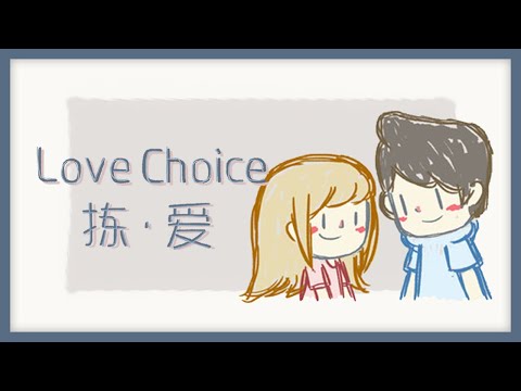 LoveChoice | Full Game Walkthrough | No Commentary - YouTube